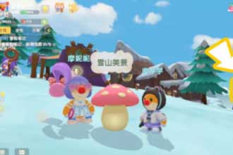 摩尔庄园手游传送蘑菇怎么放标记 摩尔庄园手游传送蘑菇怎么取消