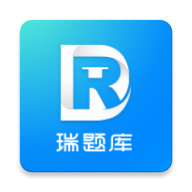 瑞题库