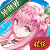 300大作战折扣版