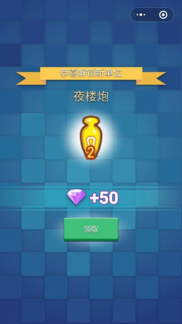 炮火荣耀