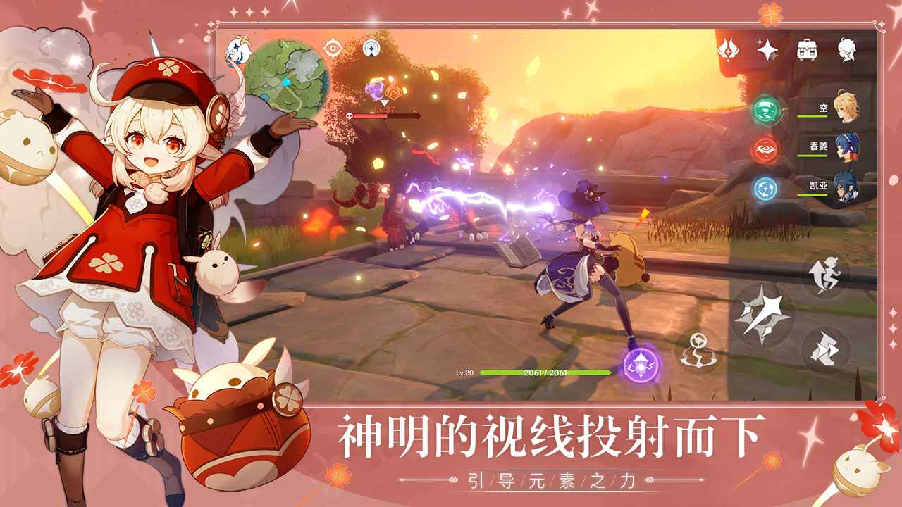 原神tap服