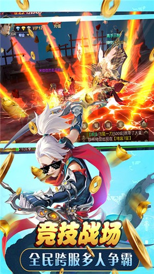 封天传满v版
