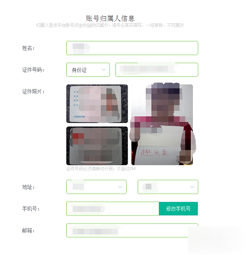 趣头条自媒体怎么注册 趣头条自媒体入驻方法