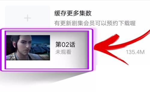ipad里的腾讯视频下载的视频怎么导出来_怎么把腾讯视频的视频保存到手机