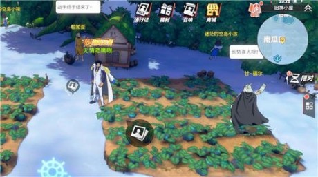 航海王热血航线他不是神回忆点位置 他不是神图鉴