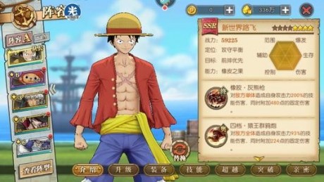 航海王热血航线他不是神回忆点位置 他不是神图鉴