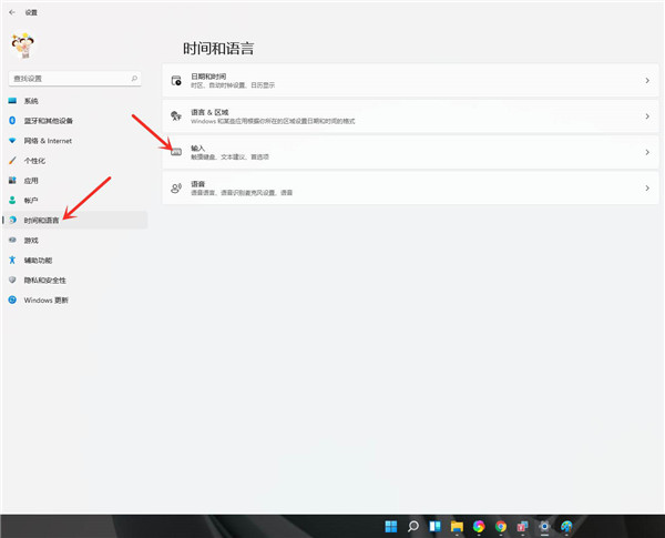 Win11怎么设置默认输入法？win11默认输入法设置的方法