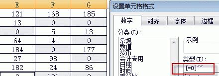 Win11系统下Excel怎么把0变成空白？Excel把0变成空白教程