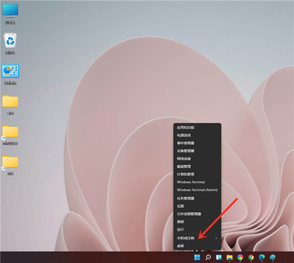 Win11如何注销系统？windows11注销的方法