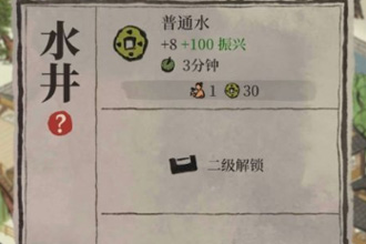 江南百景图如何快速获取铜币 铜币快速获取攻略