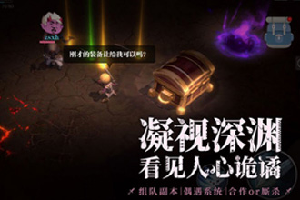 魔渊之刃斧头怎么样 魔渊之刃斧头玩法攻略