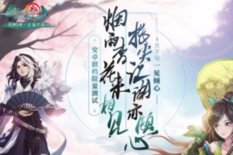 剑网3指尖江湖2019最新版 指尖江湖2019更新内容活动