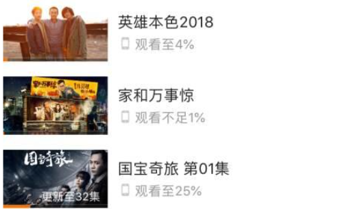 腾讯视频app下载2019_腾讯视频怎么删除历史记录