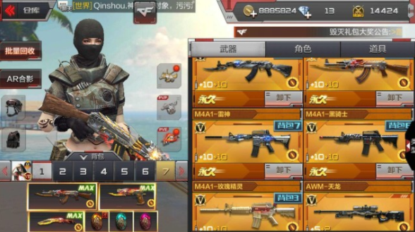 2021cf春季赛知识竞赛答案是什么？2021穿越火线