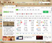 360浏览器收藏栏怎么隐藏？360浏览器收藏栏快速隐藏教程