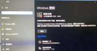 Win11更新遇到错误怎么解决？Win11更新遇到错误解决方法