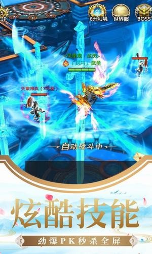 剑舞冰雪