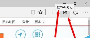 win10 edge浏览器画笔工具在哪(图示)[多图]