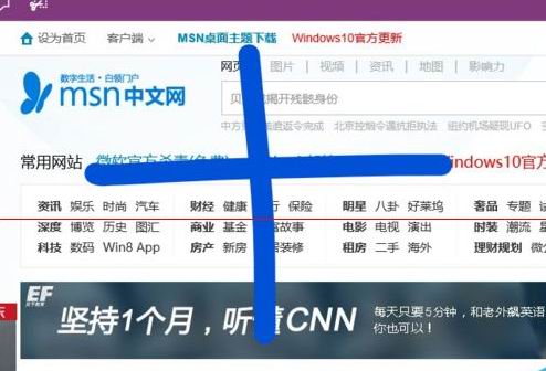 win10 edge浏览器画笔工具在哪(图示)[多图]