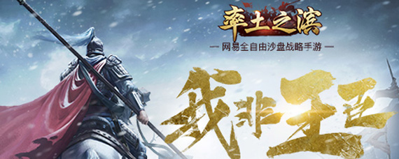 率土之滨s2怎么开荒 s2开荒思路分享