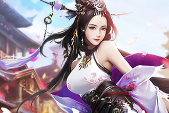 三国霸手游开启三国MMO新玩法 还有海量礼包等你领取