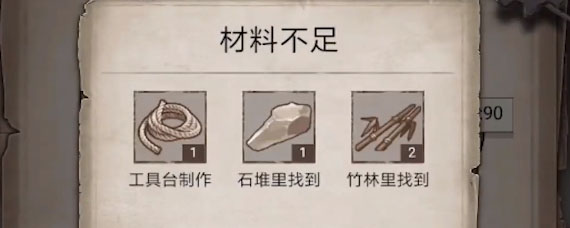 荒野日记资源采集 荒野日记刷资源地点