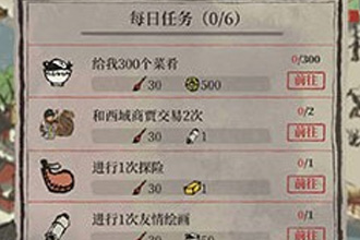 江南百景图怎么招揽客人 招揽客人方法说明