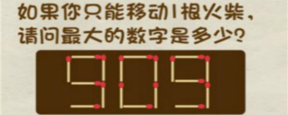 脑力达人215关怎么过 脑力达人215关通关攻略