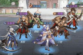 三国志幻想大陆开荒阵容怎么搭配 前期推图阵容推荐