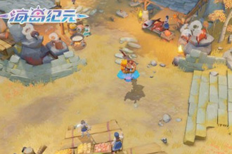 海岛纪元部落兽火如何点燃 兽火点燃方法介绍