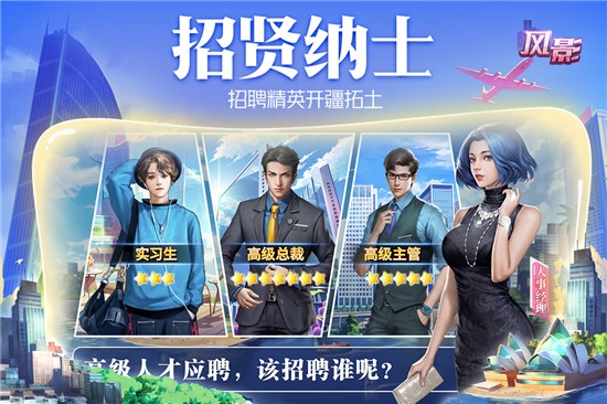 风影最新版