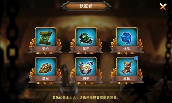 王者崛起