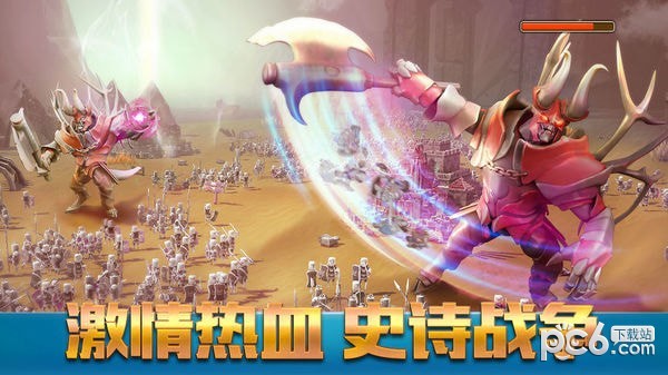 王者崛起