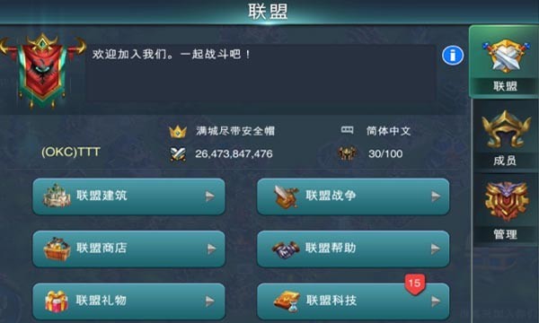 王者崛起