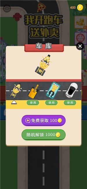 最强漂移