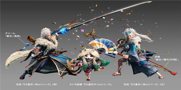 怪物猎人世界冰原豪迈苍星套MOD