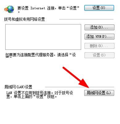 搜狗浏览器为何打不开？搜狗浏览器打不开网页怎么办[多图]