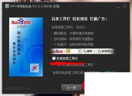 pptv怎么看湖南卫视