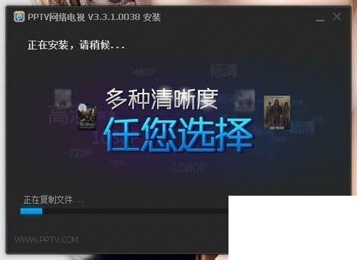 pptv怎么看湖南卫视
