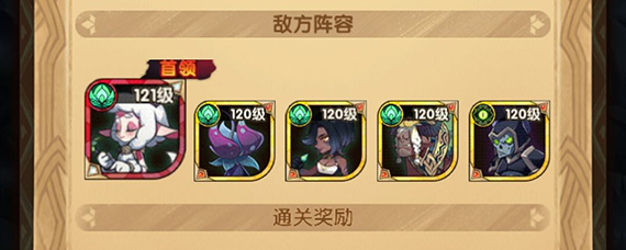 剑与远征羊头什么阵容 剑与远征羊头值得培养吗