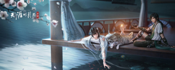 天涯明月刀手游怎么改名 改名方法详解