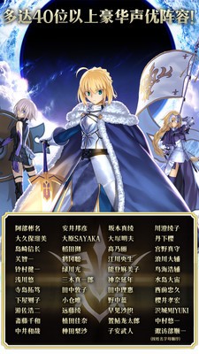 命运冠位指定小米版
