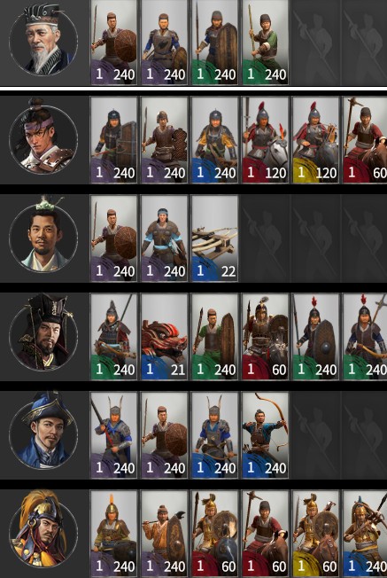 全面战争三国方兵种扩充MOD