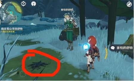 原神风味美食任务怎么做 原神风味美食任务攻略