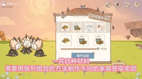 原神丘丘梦工坊家具怎么解锁 原神丘丘梦工坊家具