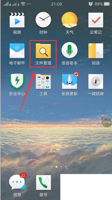 安卓手机腾讯视频缓存在哪里_安卓手机腾讯视频文件夹