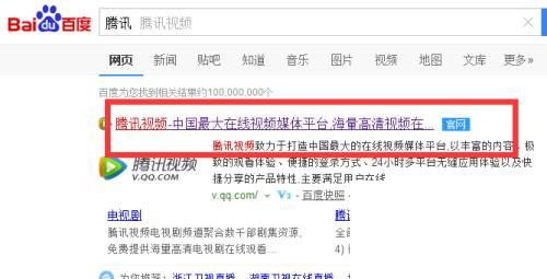 腾讯视频2020年下载_腾讯视频如何下载 ?(最新版本)