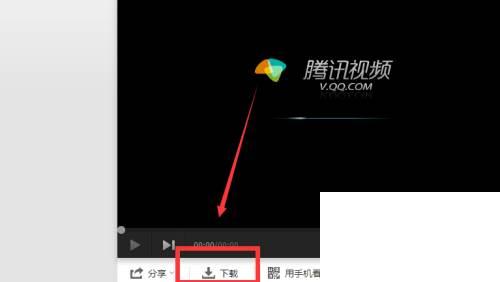 腾讯视频2020年下载_腾讯视频如何下载 ?(最新版本)