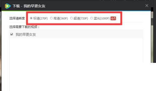 腾讯视频2020年下载_腾讯视频如何下载 ?(最新版本)