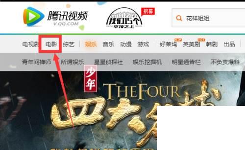 腾讯视频2020年下载_腾讯视频如何下载 ?(最新版本)